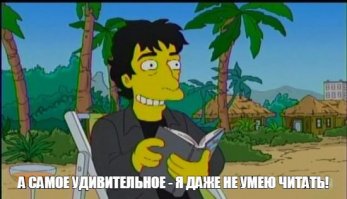 10 сказок для взрослых, затягивающих с первой страницы 