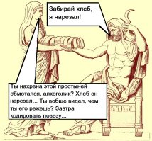 Самое сильное легендарное оружие из мифов