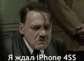 На аукционе продан личный «телефон массового уничтожения» Гитлера за $243 000