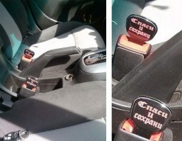 Еще вспомни вот такие автозаглушки. :)