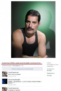 Курту Кобейну полтинник