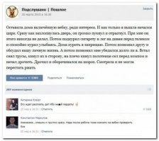 3,14здешь - после курения в комнате 100%  палево было б