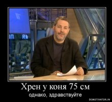 Какого размера у слона?