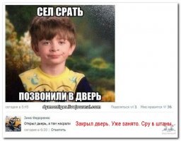 Смешные комментарии из социальных сетей