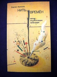 Вспомнилось