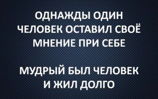 Теперь понятно, почему многие женщины обречены на одиночество