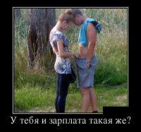 Да, такая же грязная. :)