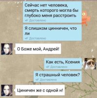 А меня расстроил скоропостижный уход Чуркина. Хотя, раньше я рассуждал так же.