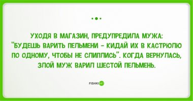 Если такие случаи и есть - то не смешно, явно больной. Нужно за помощью к специалистам, причём срочно.