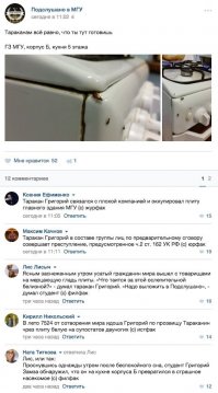 Вот за Григория отдельное спасибо ))). Ржала.....