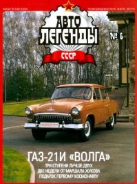 Автомобили из соцстран, которые знали даже в дальнем зарубежье