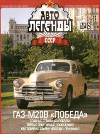 Автомобили из соцстран, которые знали даже в дальнем зарубежье