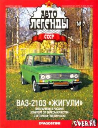 Автомобили из соцстран, которые знали даже в дальнем зарубежье