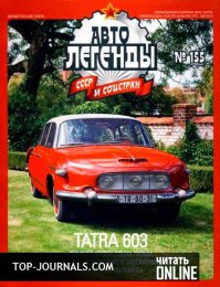 Автомобили из соцстран, которые знали даже в дальнем зарубежье