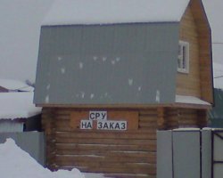 Да что там происходит