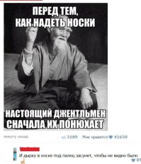 Открытки про  настоящих мужчин
