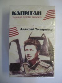 И ещё раз о любимом фильме "В бой идут одни "СТАРИКИ"
