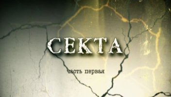 А ещё не есть мясо, жрать всё в сыром виде, пить мочу и т.д.