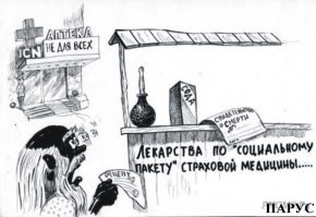 Скупайте места на кладбищах, медики продолжают чудить