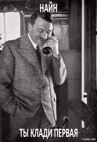 На аукционе продан личный «телефон массового уничтожения» Гитлера за $243 000