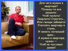 Открытки про  настоящих мужчин