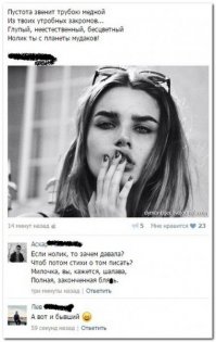 Смешные комментарии из социальных сетей