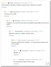 Смешные комментарии из социальных сетей