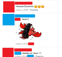 Смешные комментарии из социальных сетей