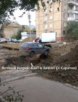 Немного не понял. Как и зачем построили Саратов? :)
