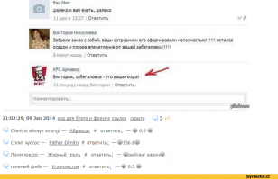 Тоже реклама...