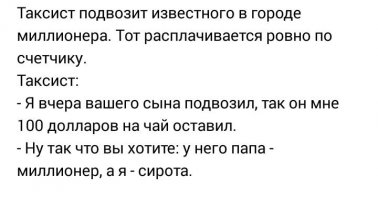 Мозг богатых и бедных работает по-разному