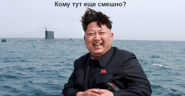 Я видел, как улыбаются жители Северной Кореи!