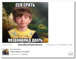 А, насрать! - подумал ты.