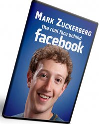 люди укравшие детство