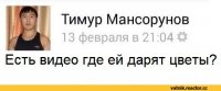 Реклама на грани фола