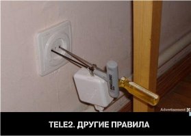 Последняя с рекламой порадовала