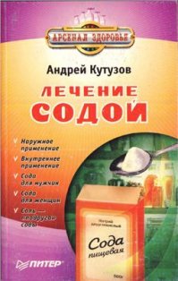 Скупайте места на кладбищах, медики продолжают чудить