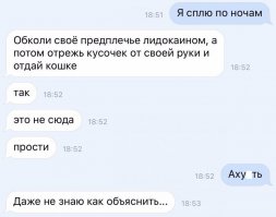 Смешные комментарии из социальных сетей