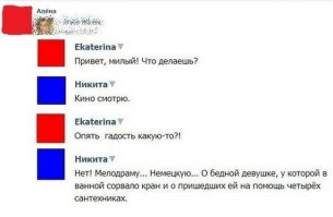 Смешные комментарии из социальных сетей