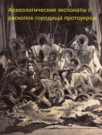 ПРОТОУКРЫ!!!