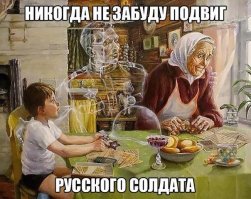 Их оставалось только трое