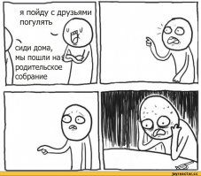 Типы мам на родительском собрании, которые всех задерживают и бесят