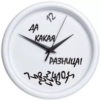 Необычные часы