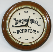 Необычные часы