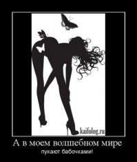 ЗЛО ВЫШЛО !!!