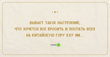 По звучанию гора Кху Ям больше похожа на тайскую или корейскую