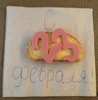 Каков привет, таков ответ.