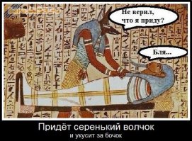 Археологические находки, которые изменили представление о мире