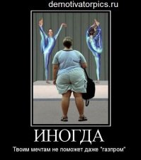 Девушка дала достойный отпор мужикам