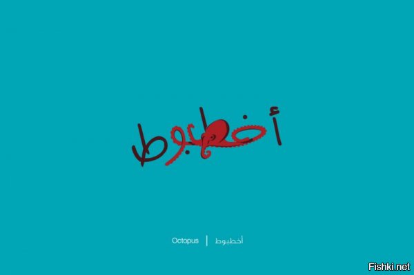 Печать (тюлень, если следовать картинке)



Носорог


Кролик



сова


Сигареты ;)



ВелосиПЕДИК (автор поста)



Осьминог



Акула



Павлин-шмавлин (я тоже подумал, что лебедь)



Гепард


Мыша



Руссиано (шутка, кофе)



Орол!



Котейка (не гепард)



Чёрный плащ!



Рыжий писец.



Жираф большой, ему видней...



Кит, судя по цвету и морде синий (не, не пьяный!)



Чебурашка (Хотелось бы, но нет. Они о нём не знают. Просто коала).



Aht, это не разумное дерево из Дж. р.р. Толкиена, а муравей!



Всего доброго вам.